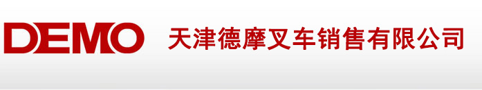 天長市森普電子科技有限公司